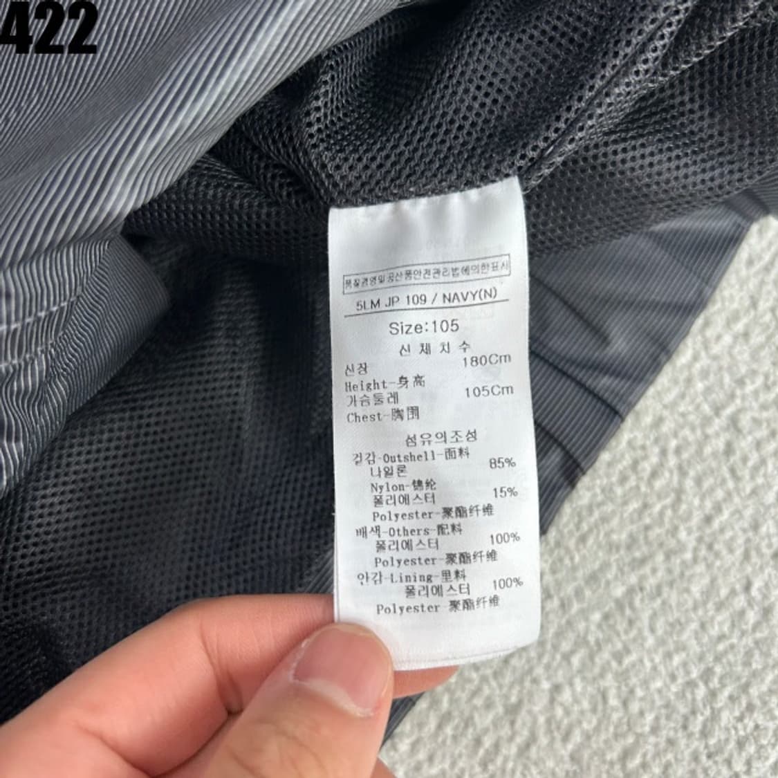 루이까스텔 점퍼 105 상품이미지3