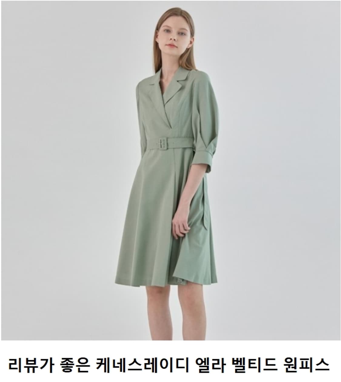 케네스레이디 린넨 롱원피스 66 민트그린 상품이미지1