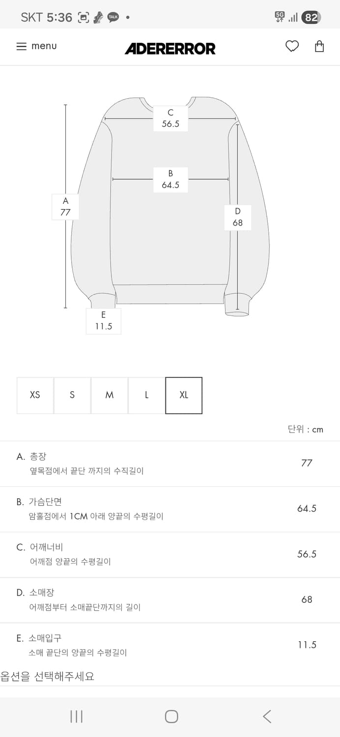 아더에러 블루 태그 후드티 상품이미지7
