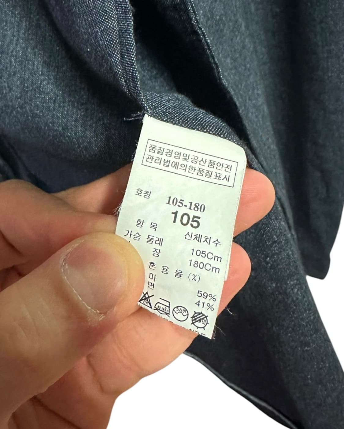 타임옴므(TIME) 네이비 여름 린넨 자켓 XL(105) size 상품이미지9