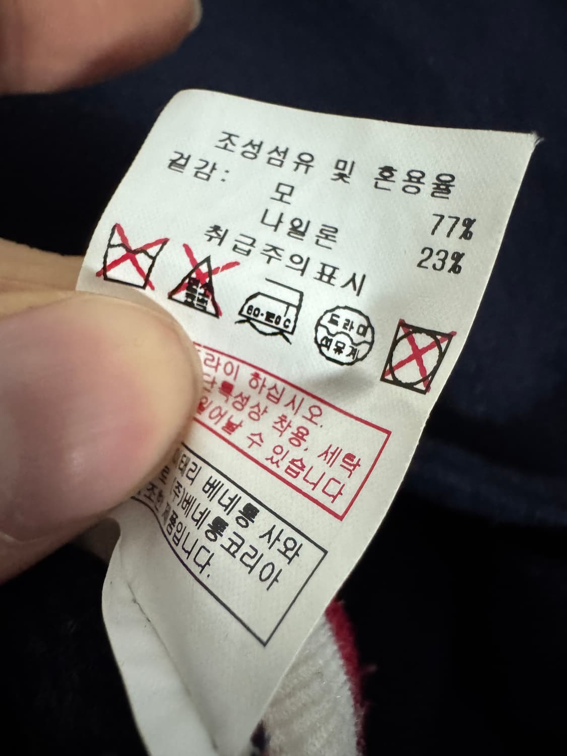 여성 베네통 뒷 프린팅 오버핏 롱 니트 가디건 F 네이비 상품이미지5