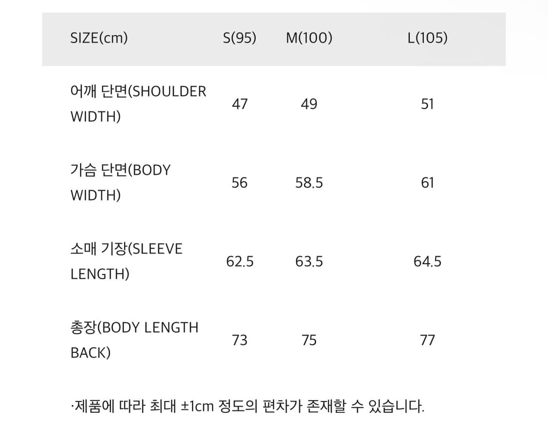 [M] 셔터 FLANDERS 3B 린넨자켓 셋업 상품이미지3