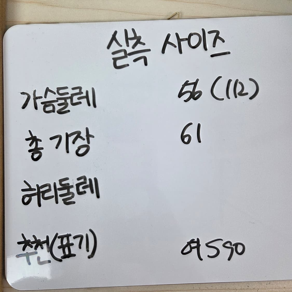 여55 디스커버리 리버시블 양면 뽀글이 핑크 점퍼 자켓 상품이미지7