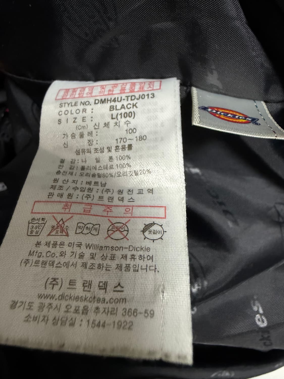 디키즈 푸퍼 패딩 상품이미지4