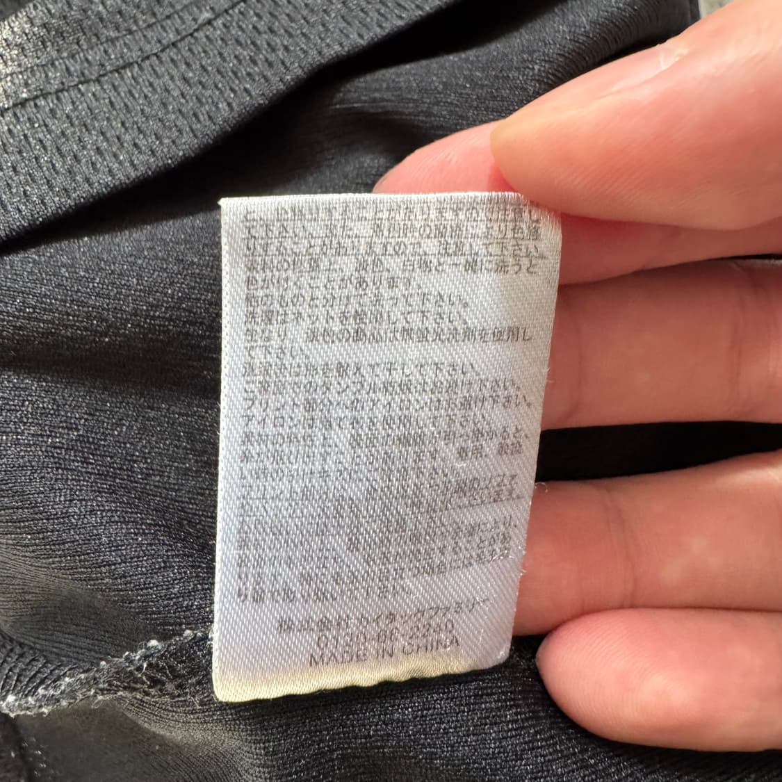 도쿄리벤저스 일본빈티지 정품 기능성 반팔 도쿄리벤저스 반팔티 M 90 상품이미지7