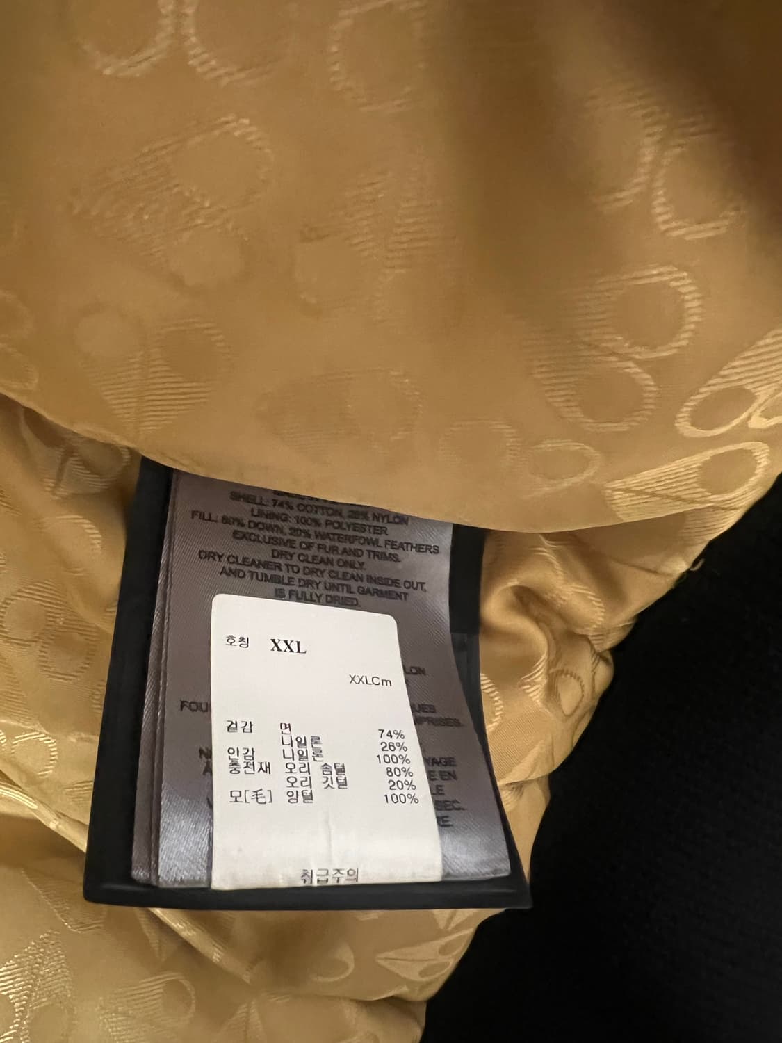 무스너클 발리스틱 (금장, xxl) 상품이미지6