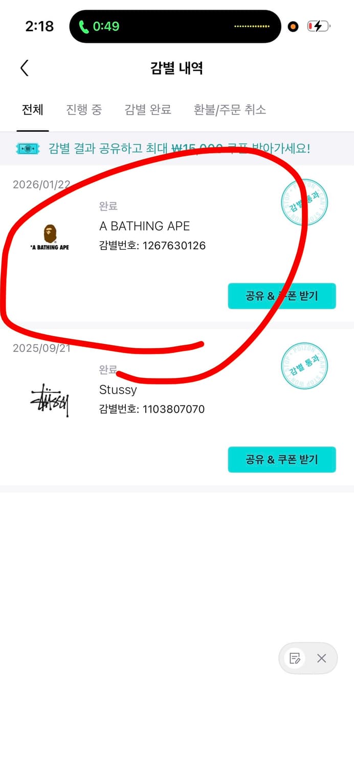 베이프 후드티 상품이미지4