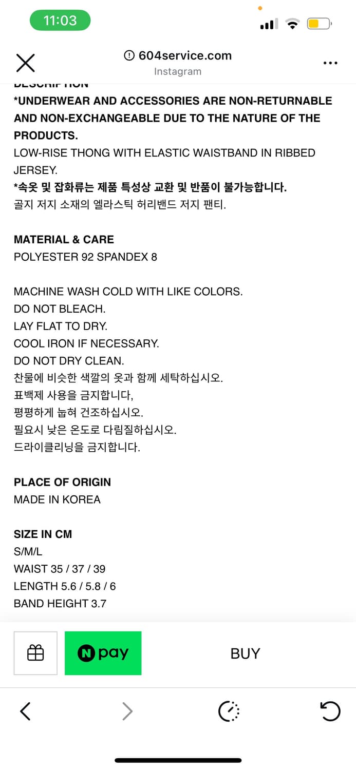 604service HARD TO GET CLASSIC THONG IN 상품이미지3