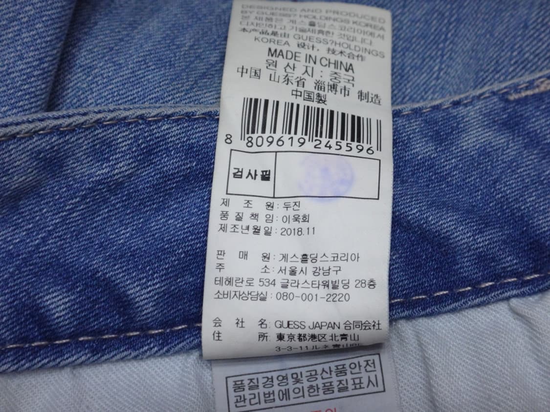 (32인치) GUESS 게스 남성 하절기 데님 팬츠 상품이미지10