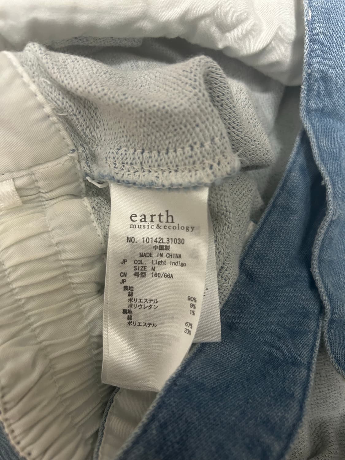 earth music & ecology 데임 원피스 상품이미지3