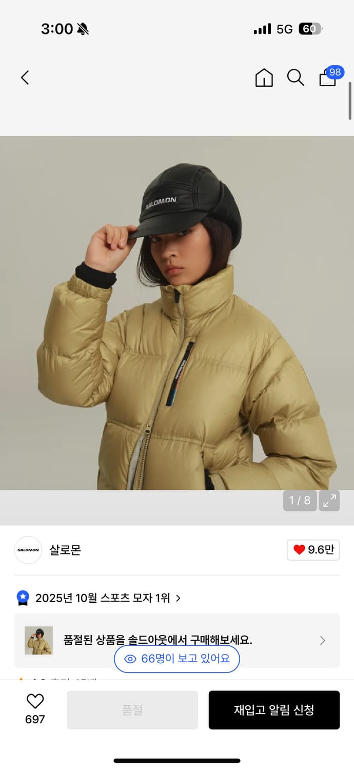 살로몬 트루퍼햇 블랙 새제품 상품이미지5