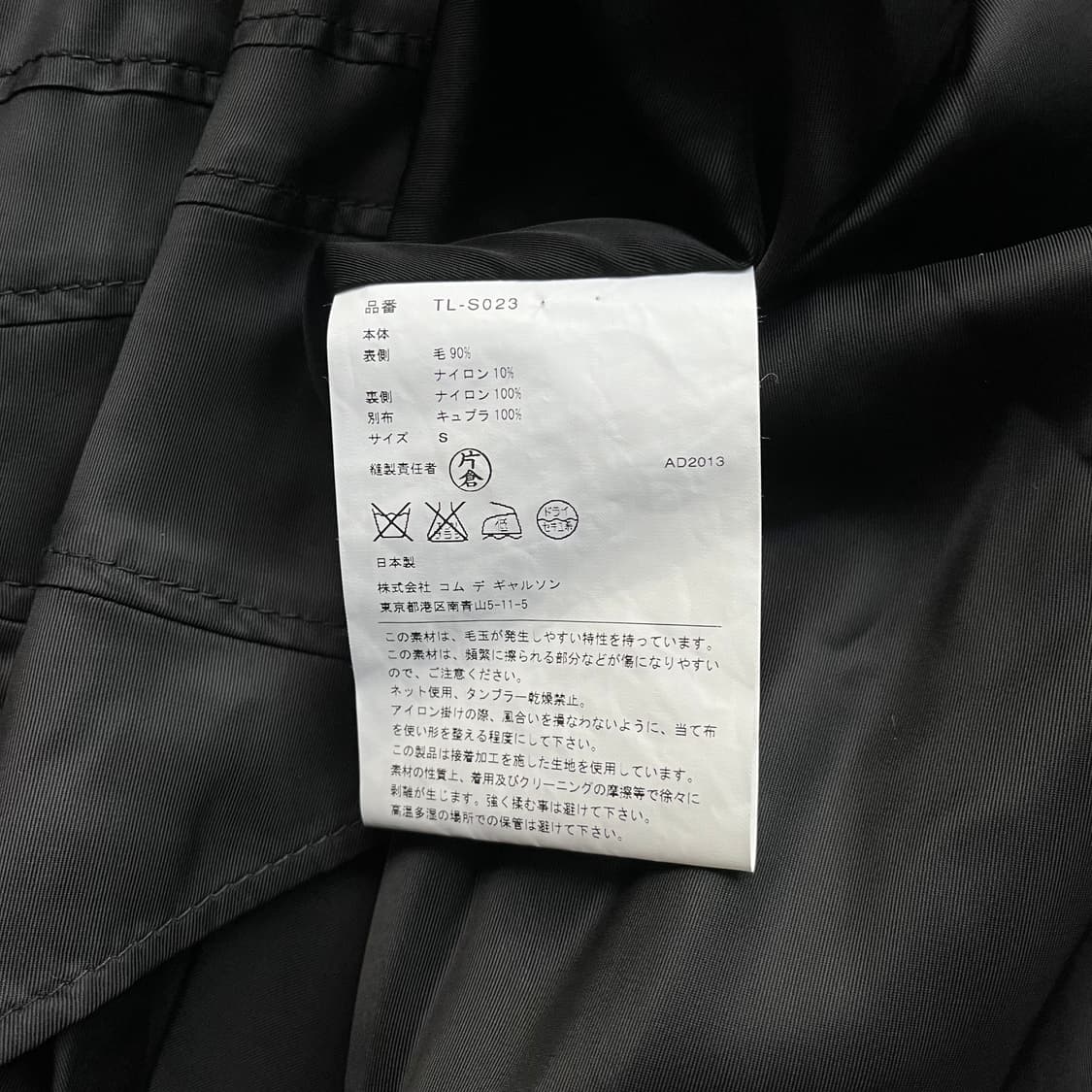 Gingham Check Asymmetry Docking Skirt 상품이미지8