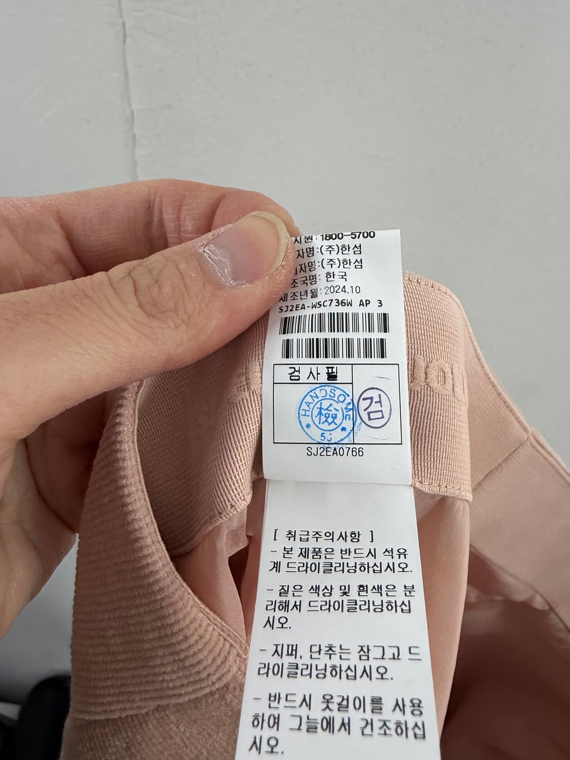 sjsj 스커트 치마 한섬 sjsj스커트 sjsj치마 상품이미지8