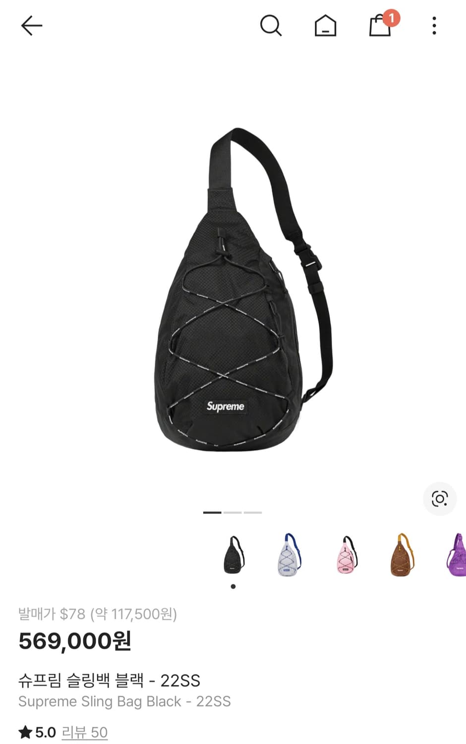 22ss 슈프림 슬링백 상품이미지1