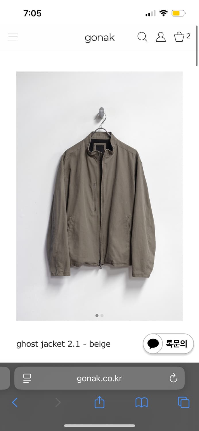 S)고낙 고스트 자켓 2.1 베이지 26ss 상품이미지1