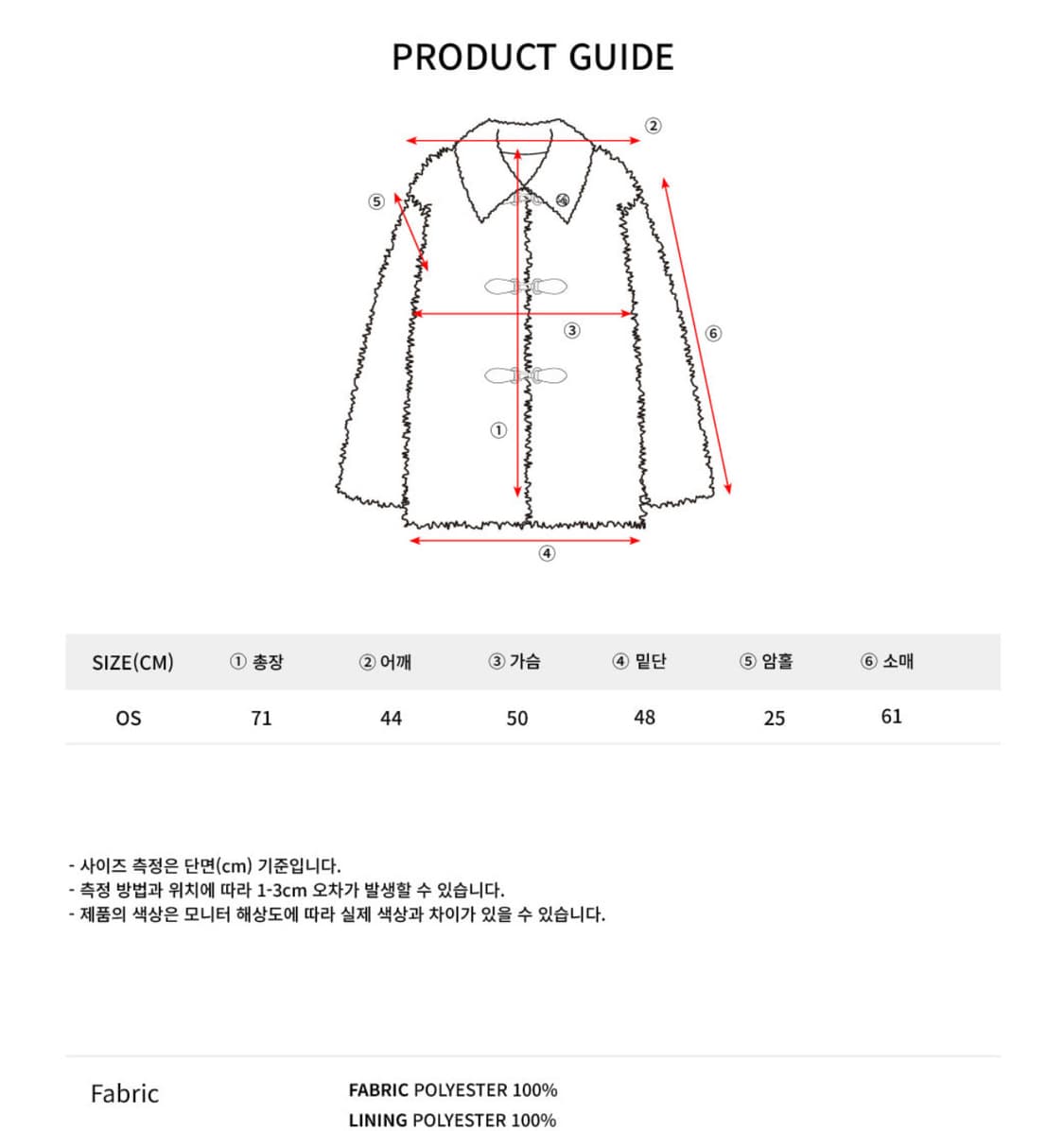 (새상품) 일리고 시어링 퍼 자켓 핑크 상품이미지5
