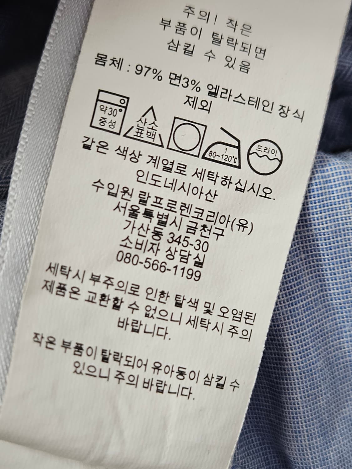 폴로 랄프로렌 신형 QR정품 치노팬츠 슬랙스 바지 워싱챠콜 33 상품이미지5