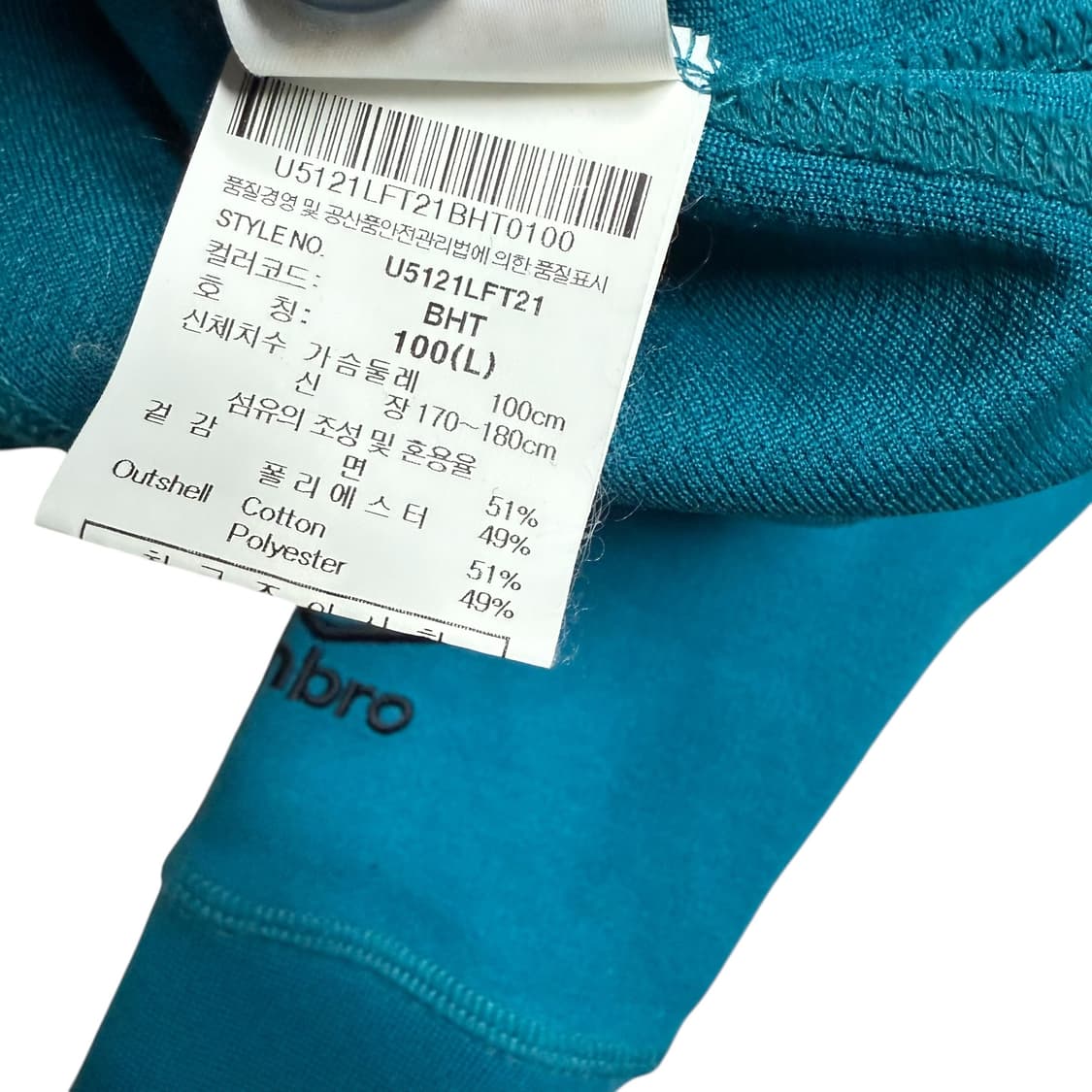 엄브로 후드집업 상품이미지2