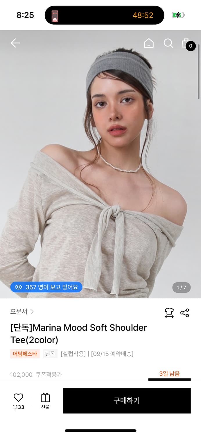 오운서 마리나 롱슬리브 상품이미지1