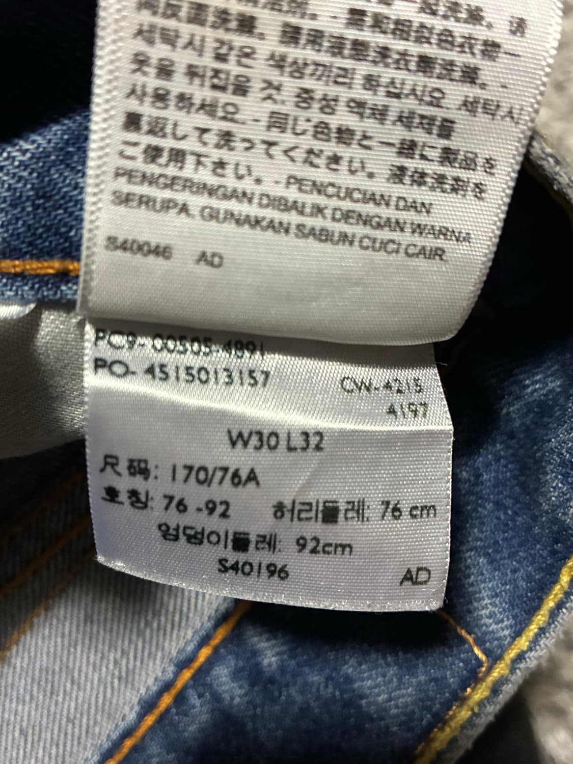 리바이스 505 블루 W30L32 상품이미지3