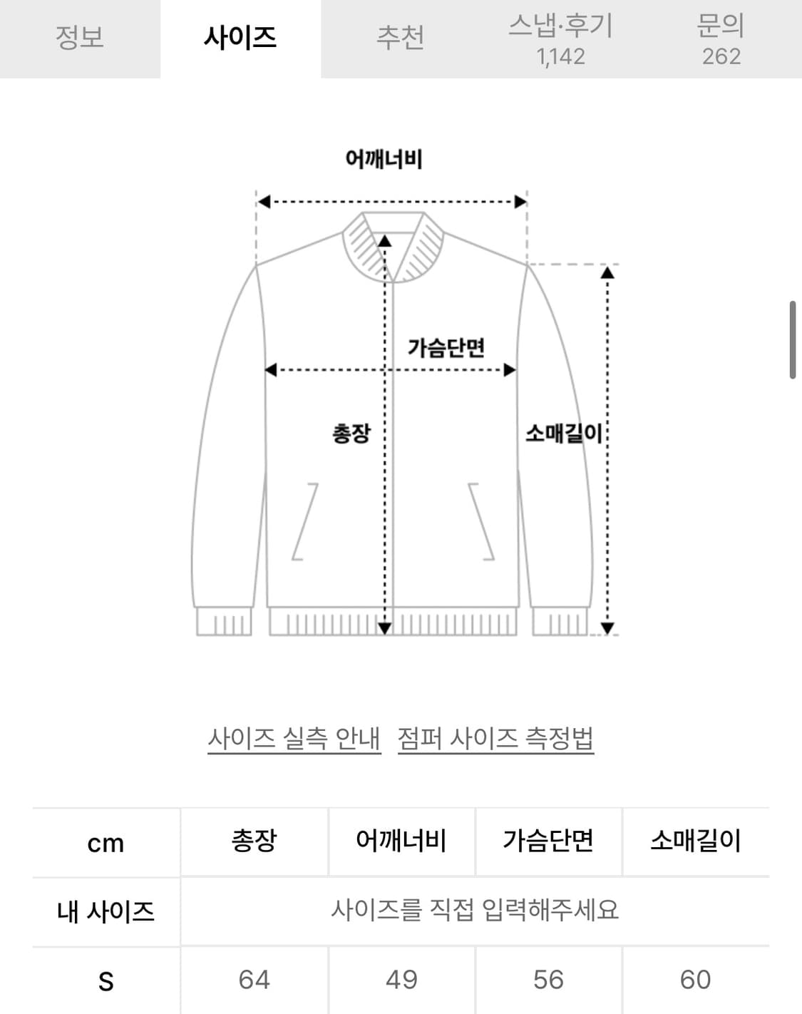 더콜디스트모먼트 starfish hooded zip-up (black) 상품이미지2