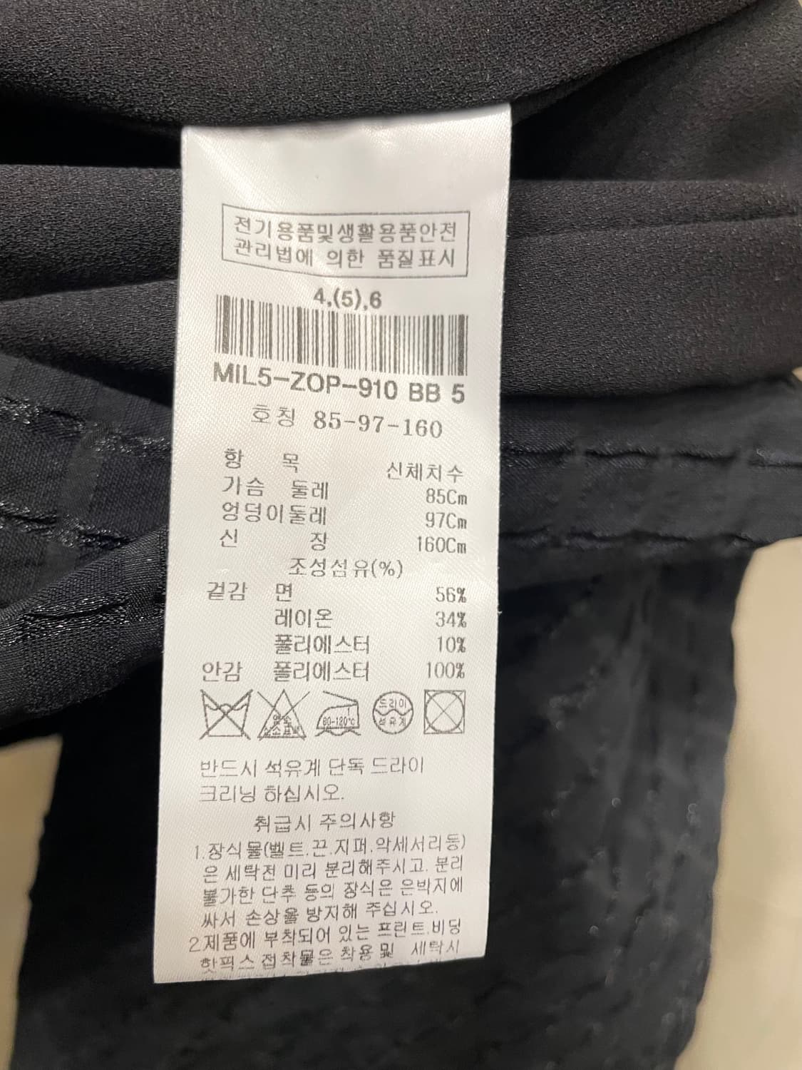 미샤 21년산 쭈글이 원단 꼬임 원피스 55 상품이미지8