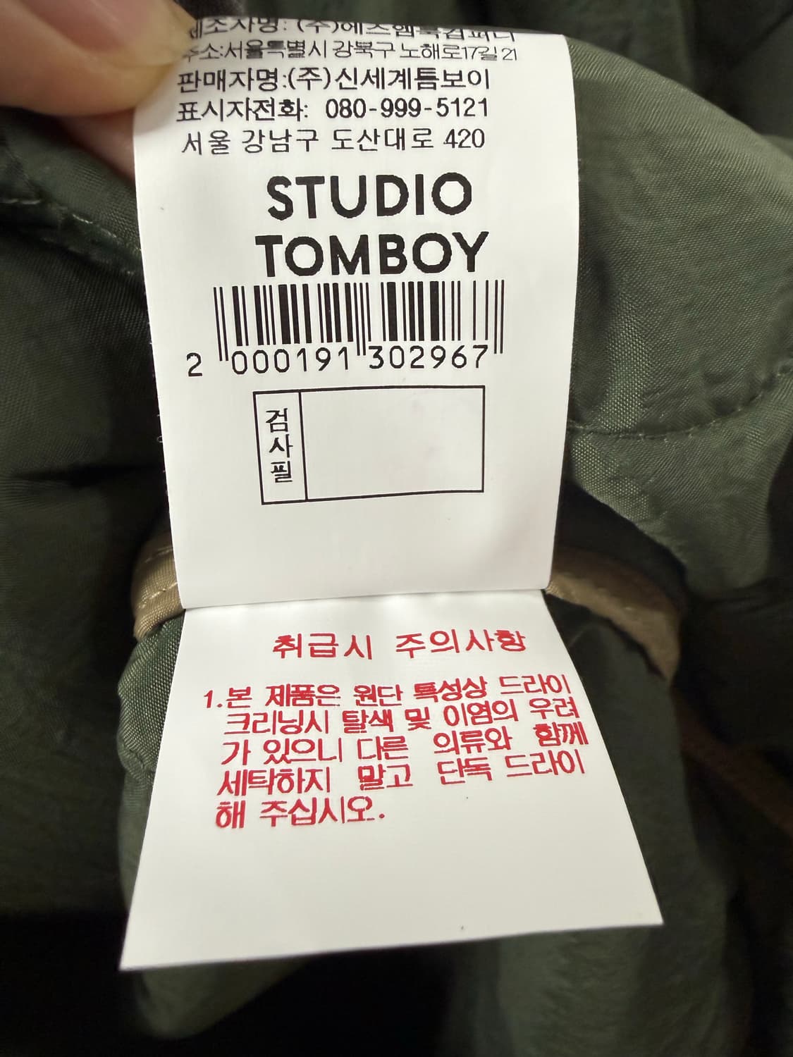 F사이즈 여성 스튜디오 톰보이 퀄팅 경량 롱패딩 롱자켓 상품이미지4