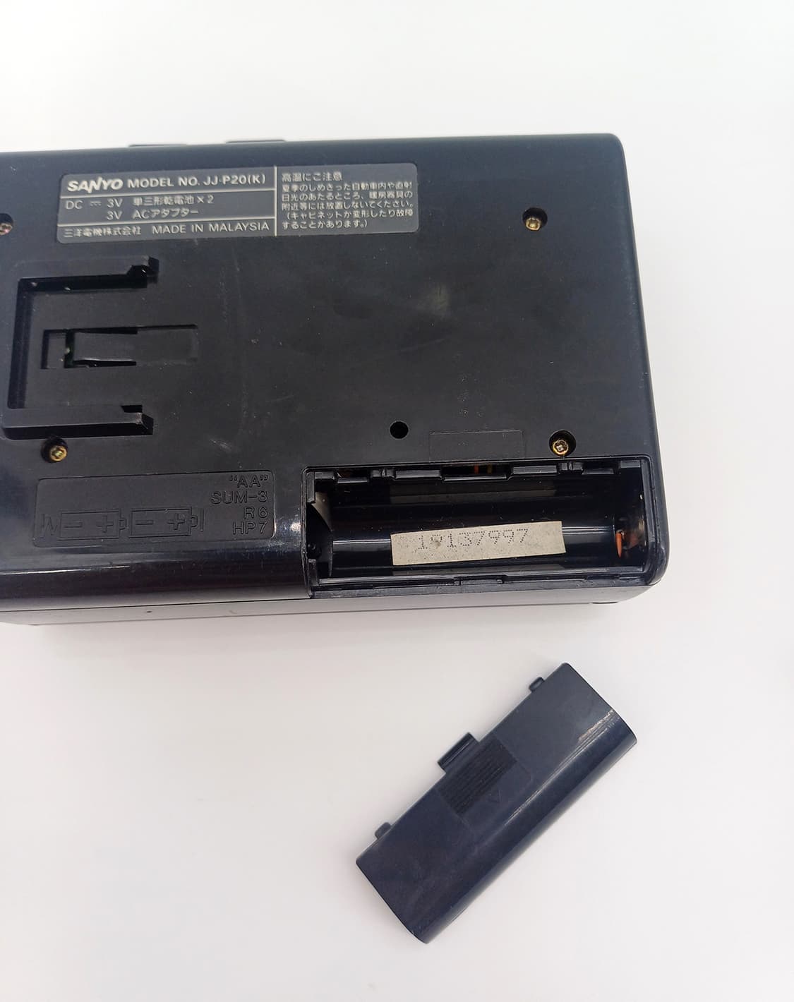 SANYO 산요 JJ-P20 테이프 카세트 플레이어 워크맨 레트로 빈티지 상품이미지3