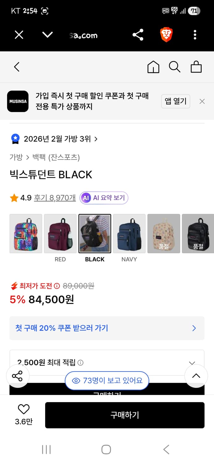잔스포츠 빅스튜던트 그레이 백팩  상품이미지8