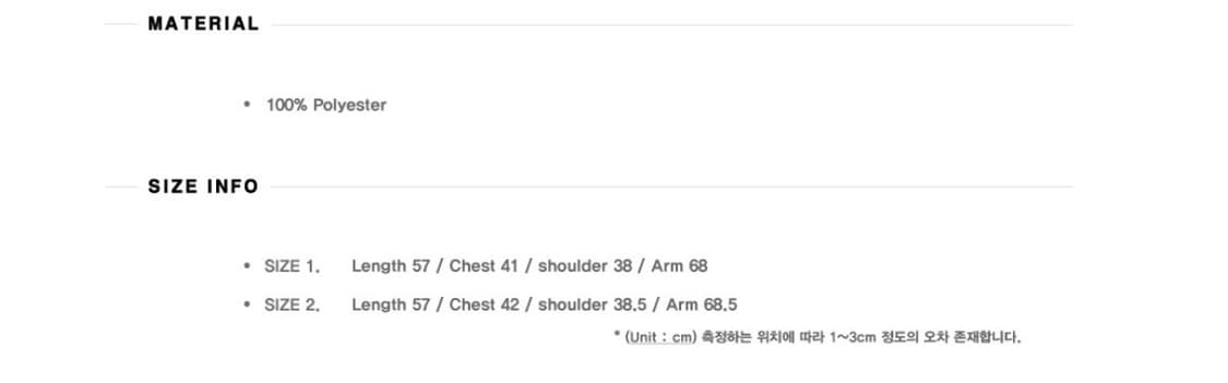 플레어업 집업 상품이미지4