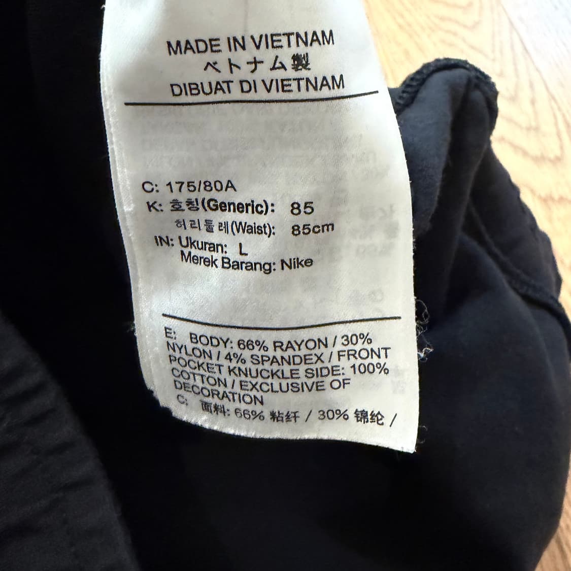 Nike 테크팩 조거팬츠 상품이미지4