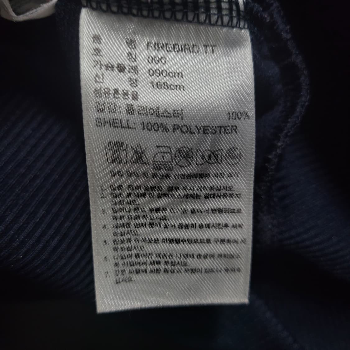 아디다스 불꽃 파이어버드 곤빨 네이비 트랙탑 져지  상품이미지7