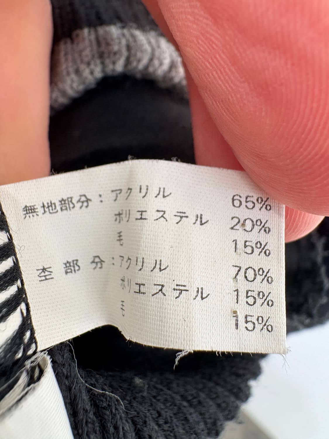 LINDBERGH 니트 상품이미지7