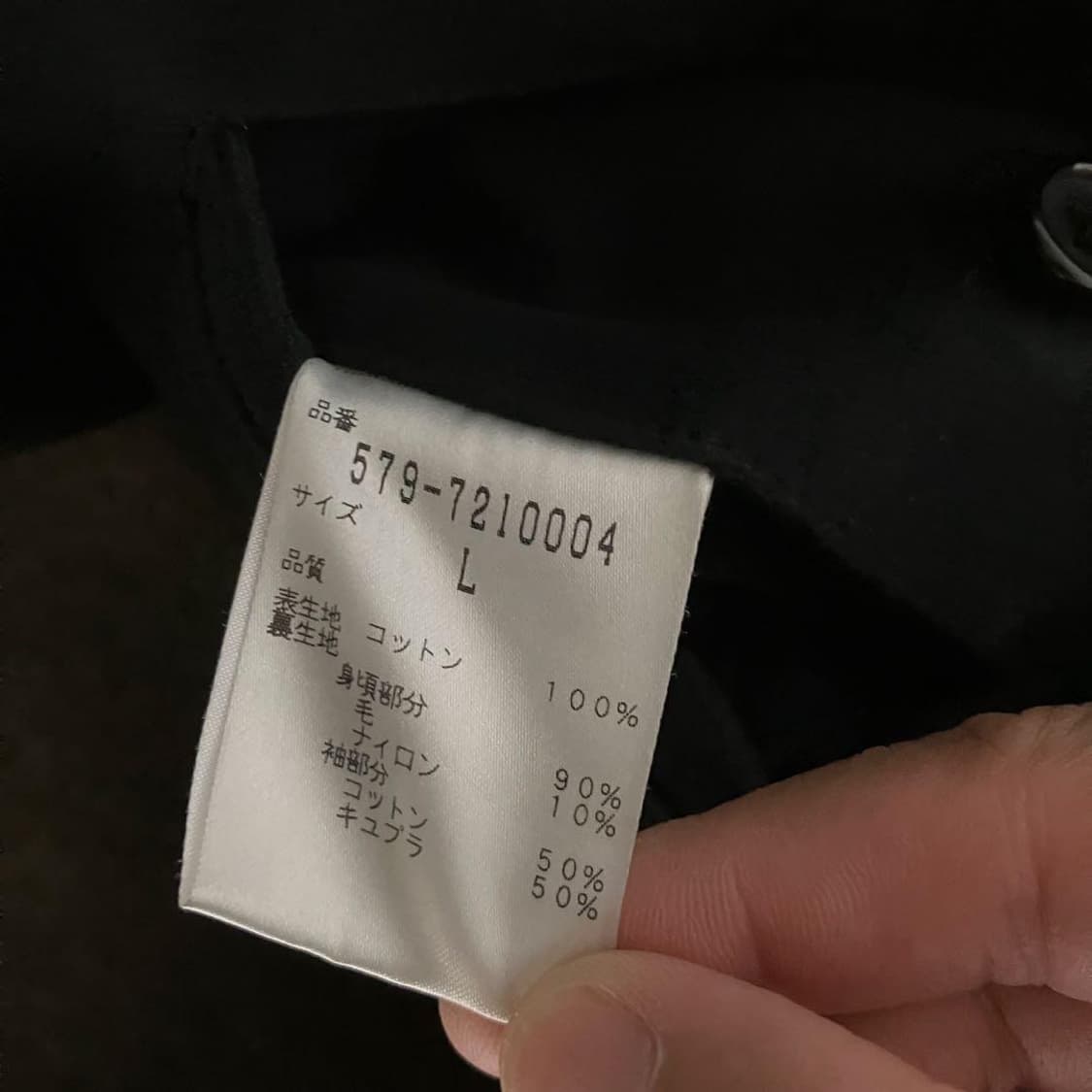 마가렛 호웰 m65 모즈 코트 피쉬테일 상품이미지5