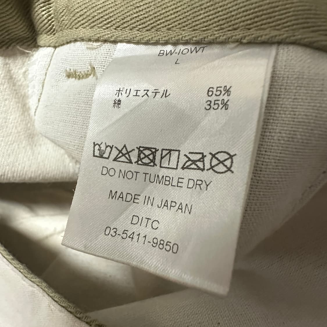 BOWWOW X DICKIES japan made work pants 상품이미지5