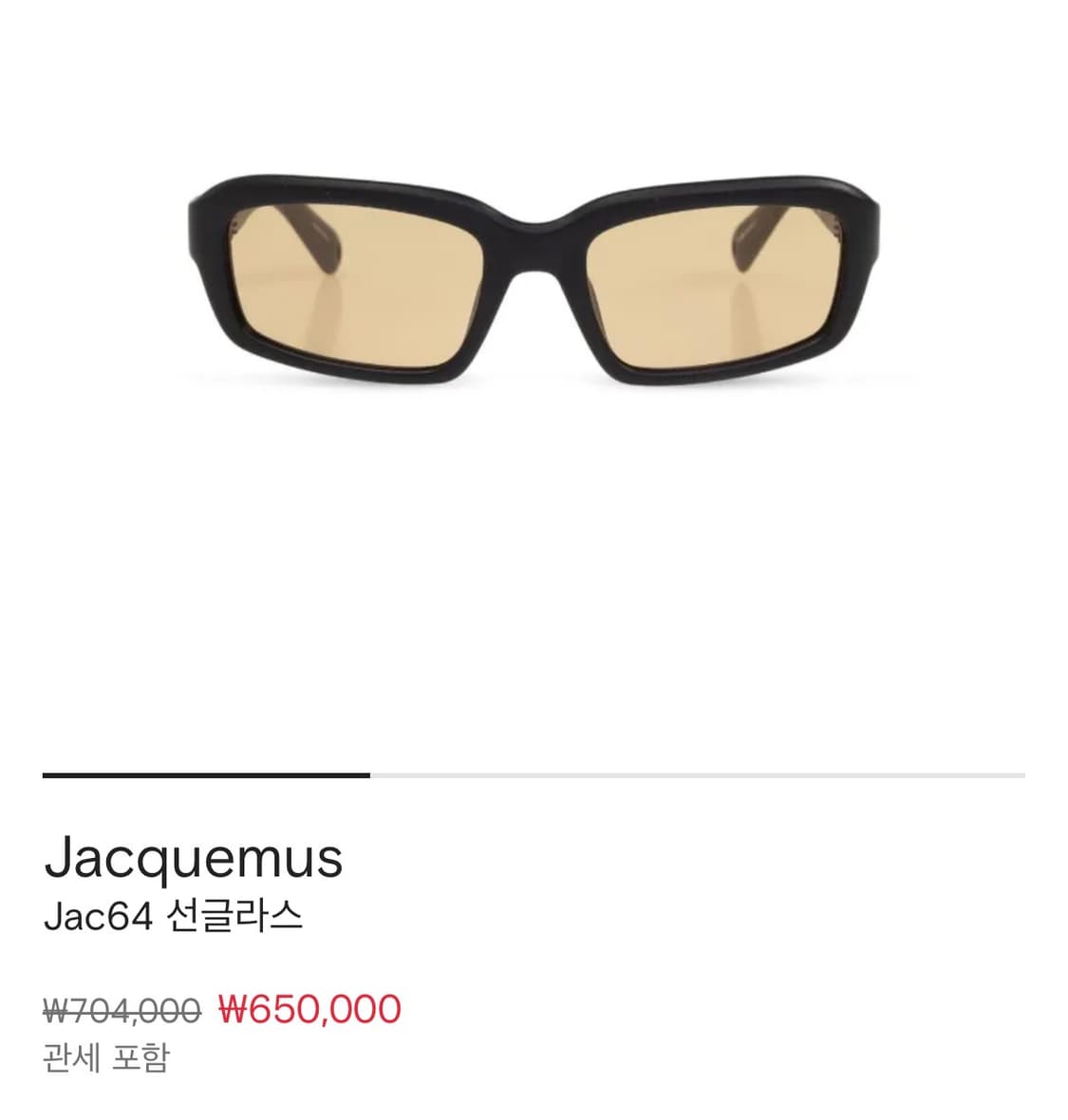 자크뮈스 블랙 라 크루아제르 더 마리노 선글라스 상품이미지6