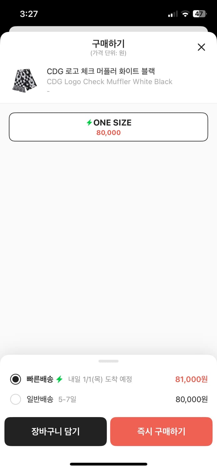 CDG 로고 체크 머플러 화이트 블랙 상품이미지2