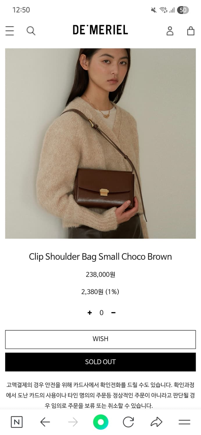 드메리엘 클립 숄더백  DEMERIEL clip shoulder bag 상품이미지1