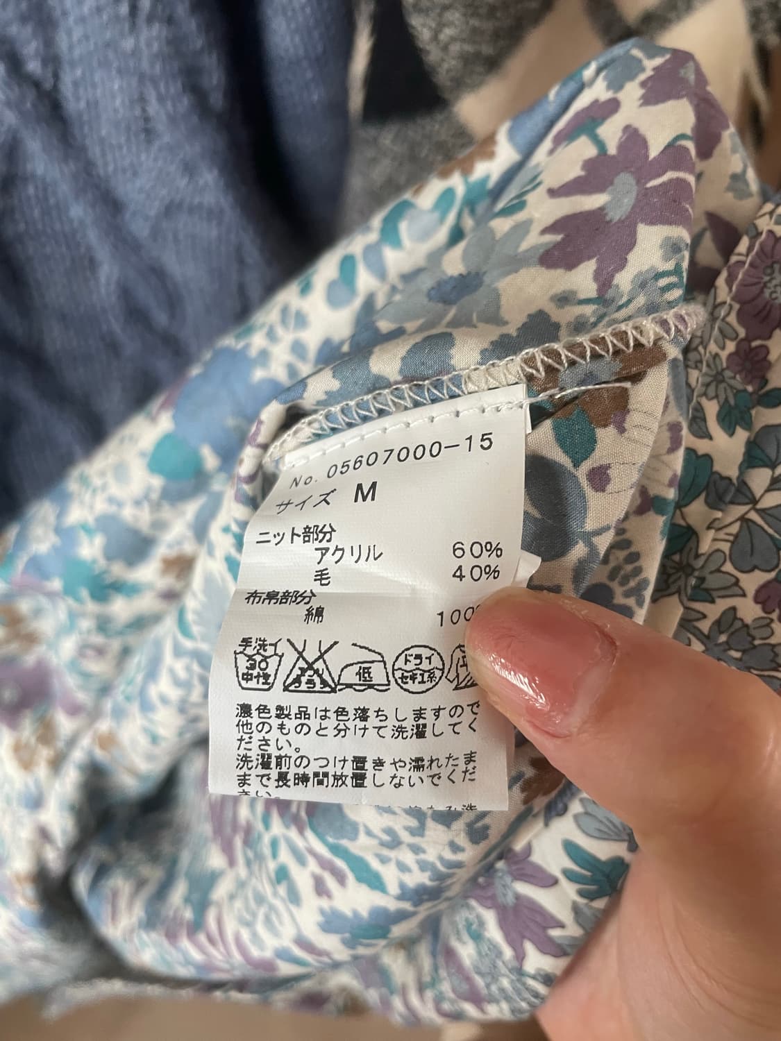 모리걸 빈티지 하늘 잔꽃 니트 레이어드 원피스 🩵🌸 상품이미지3