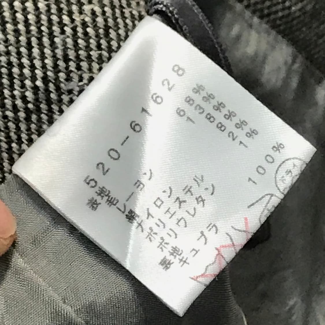 90s chloe 끌로에 H라인 보카시 울 머메이드 스커트 허리 27  상품이미지5