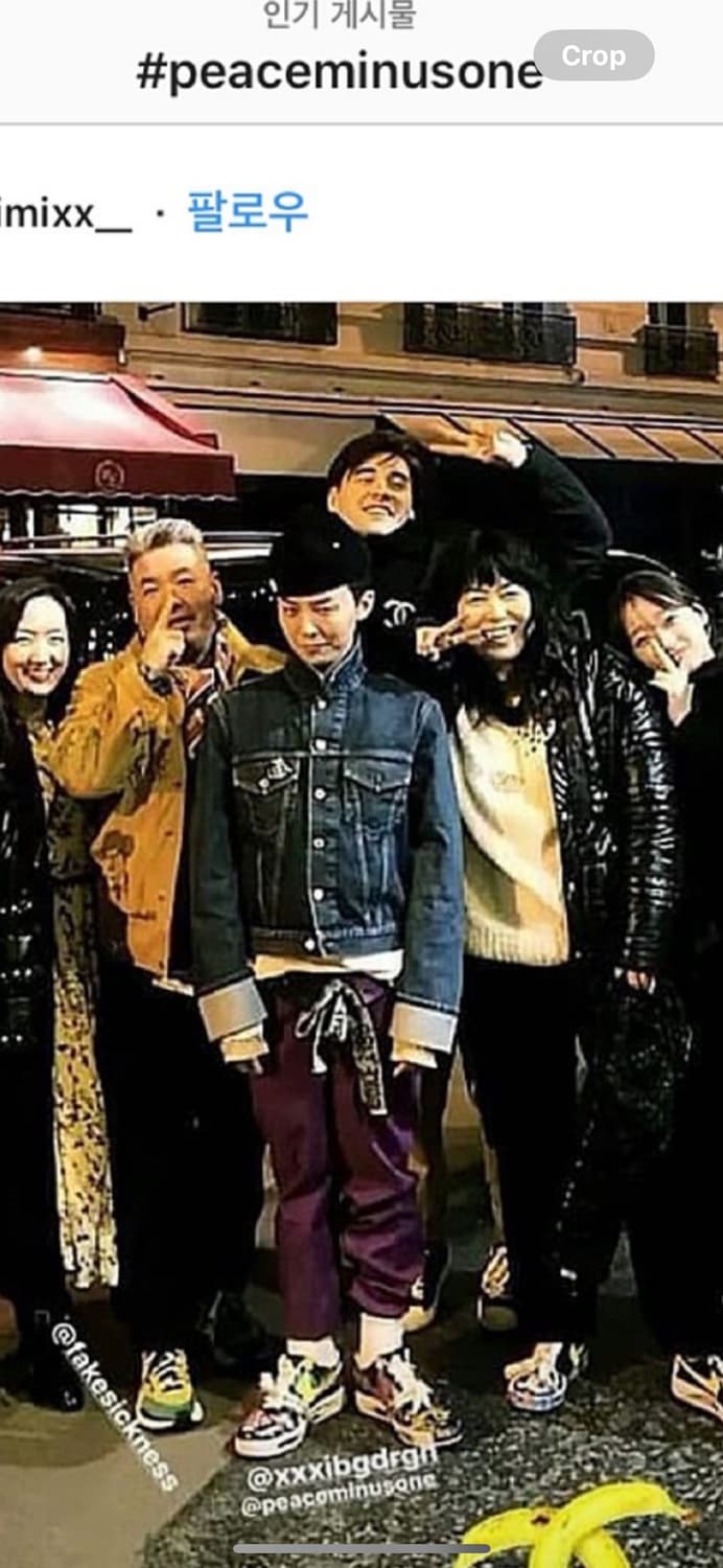 나이키 피스마이너스원 지디 커스텀 상품이미지10