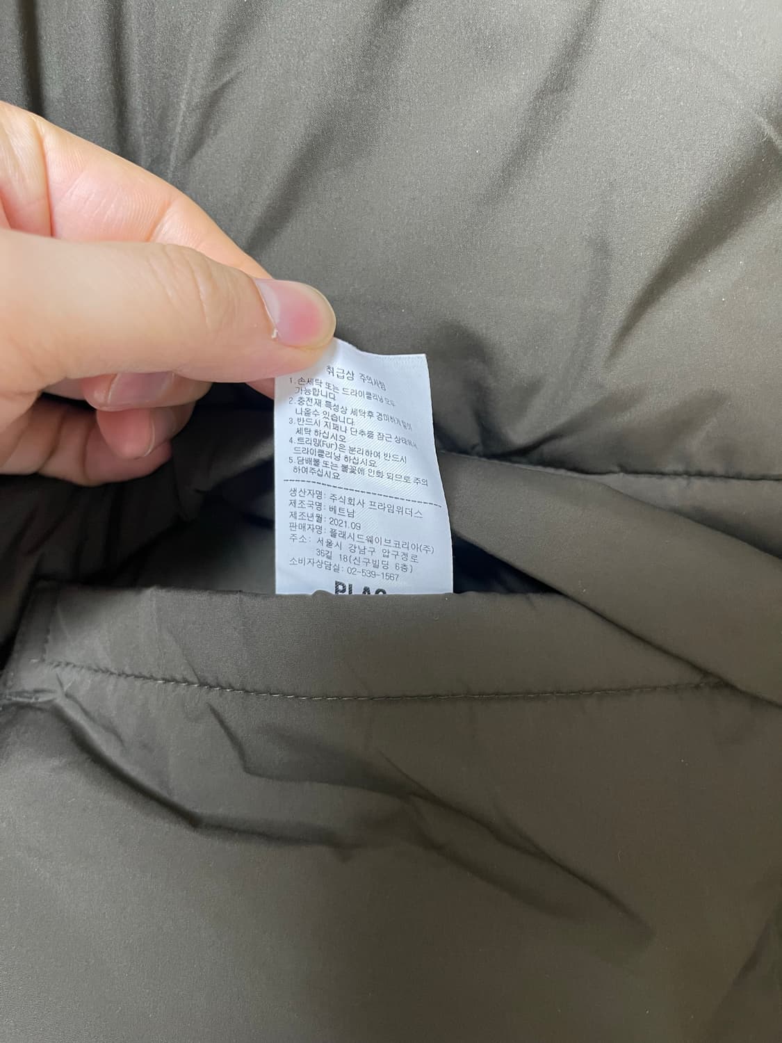 플랙 정품 더블리스 리버시블 덕다운 점퍼 L 상품이미지6