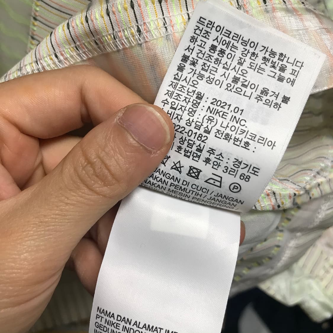 나이키 시스루 나이키 가오리 바막 ) 상품이미지5