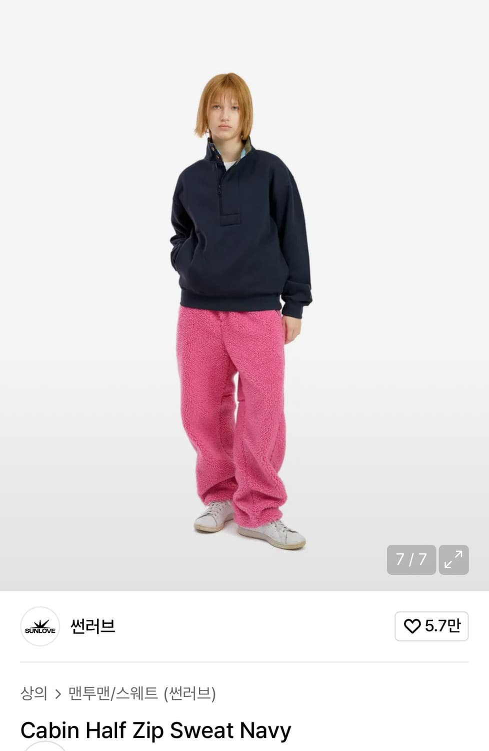 썬러브 하프집업 스웨트 네이비 XL 상품이미지6