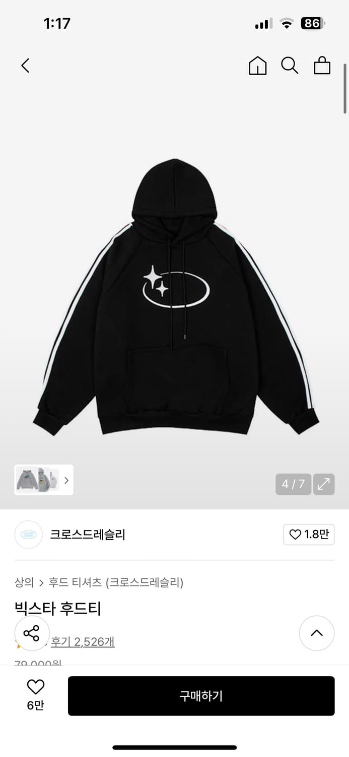 크로스드레슬리 후드티 블랙 상품이미지1