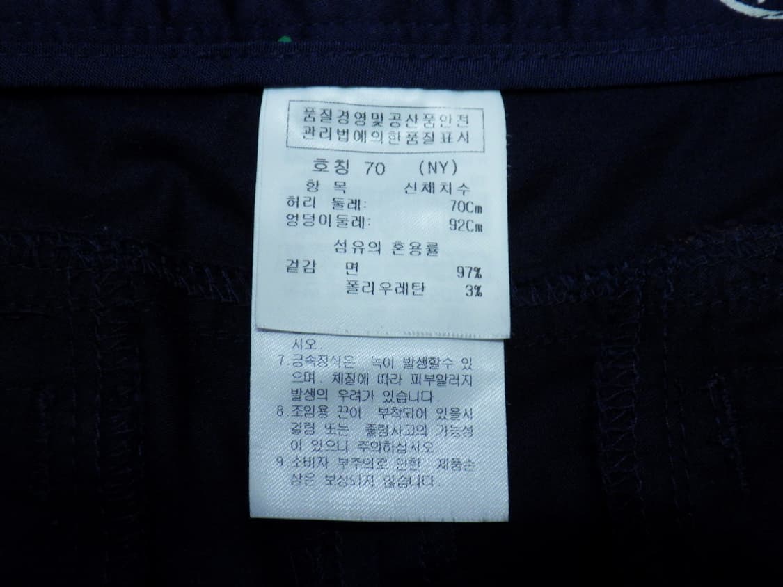 (27) 까스텔바작 아트웍 패턴 여성 노턱 골프바지 상품이미지9