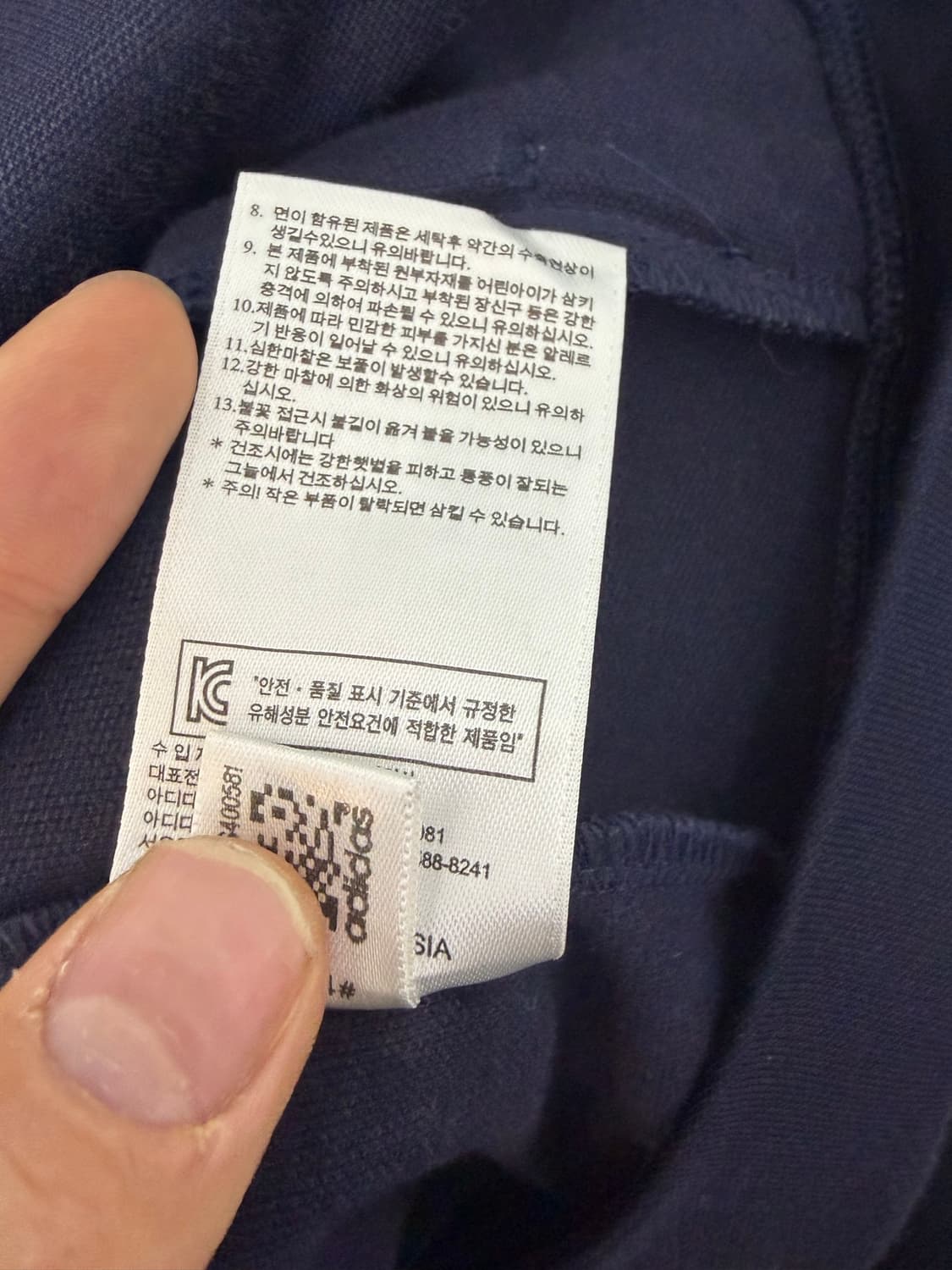 아디다스 네이비 트랙탑 상품이미지7