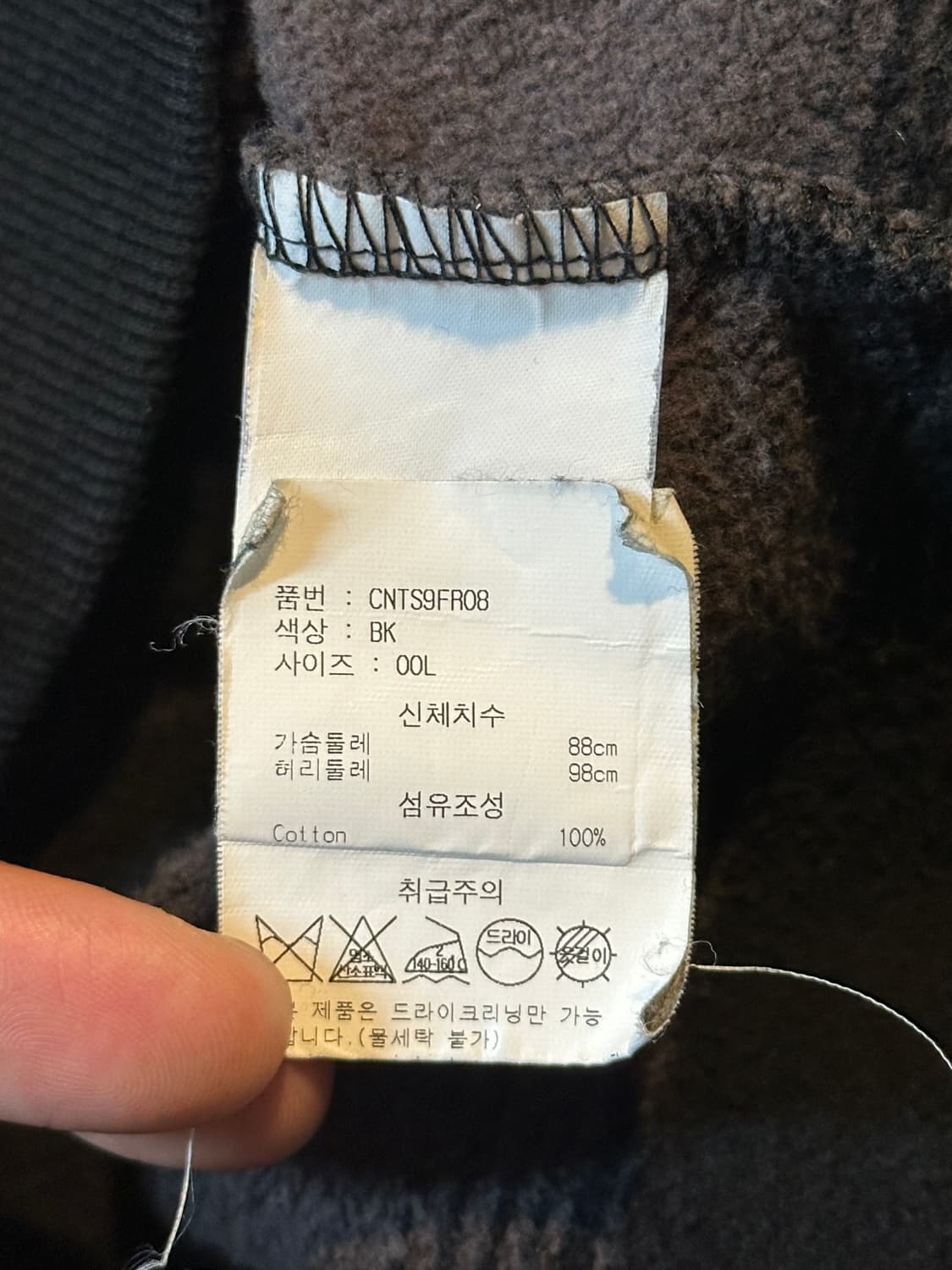 매장판) 디스이즈네버댓 스몰로고 스트라이프 맨투맨 상품이미지5