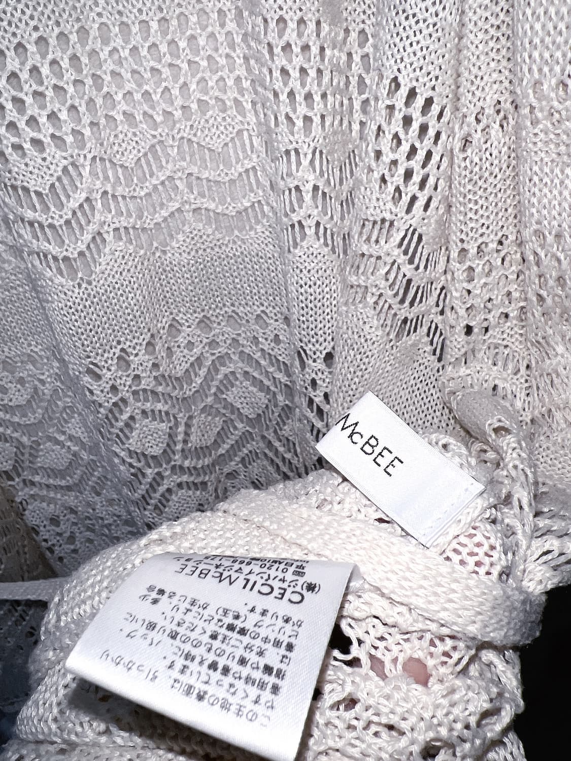 세실맥비 페어리그런지 오리엔탈 레이스 뜨개 롱가디건 로브 핀터 모리 하치 상품이미지10