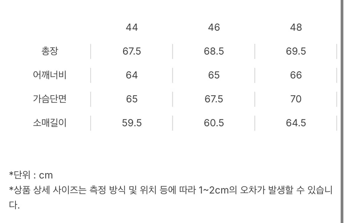 엘무드 덤프 울 코튼 립 블루종 점퍼 상품이미지5